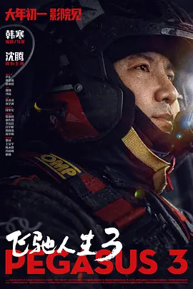 精东影业果冻传媒蜜桃